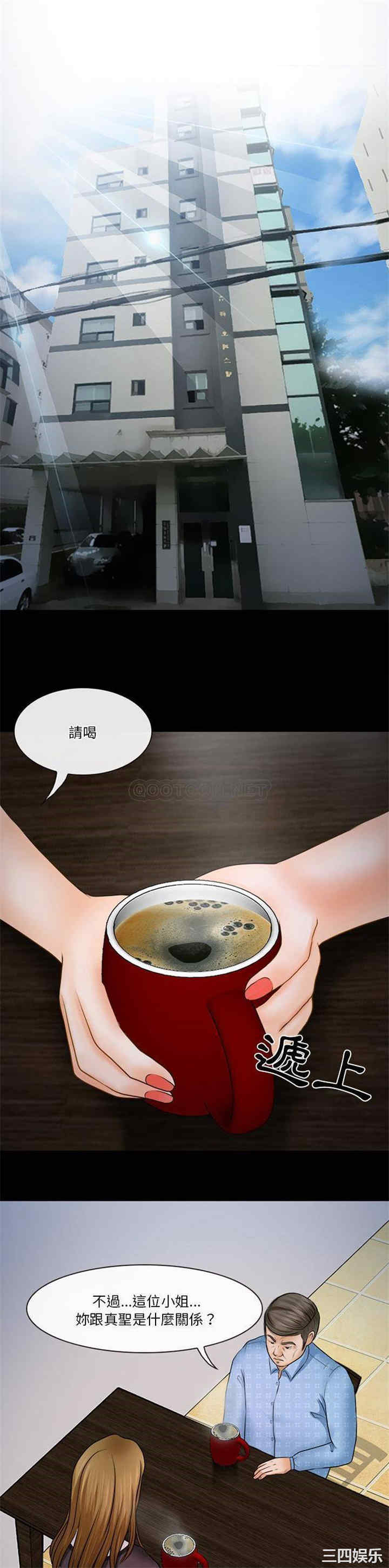 徘徊的心动/爱情扑朔迷离