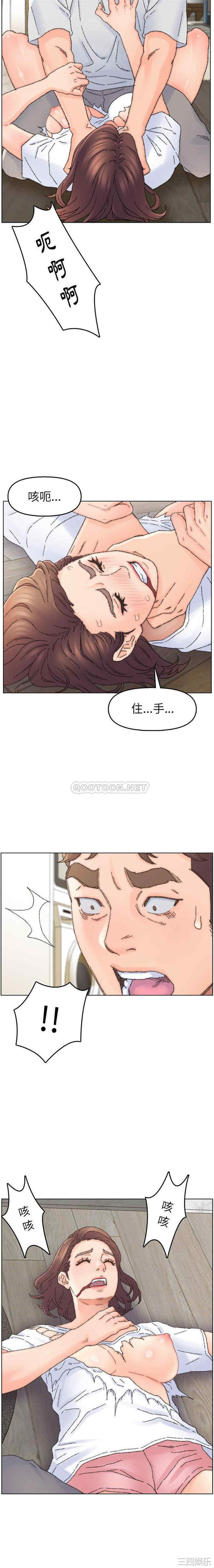 爸爸的坏朋友/爸爸的朋友