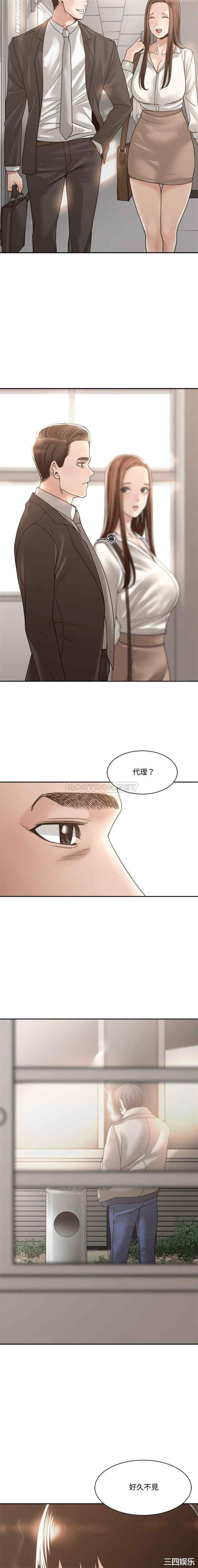 谁才是真爱/你才是真爱