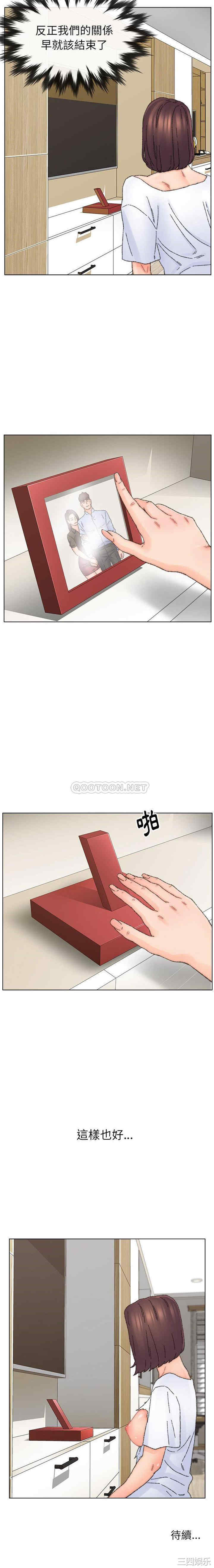 爸爸的坏朋友/爸爸的朋友