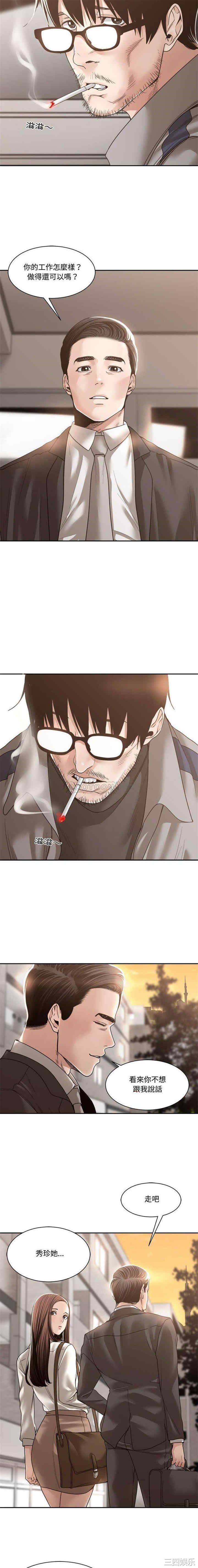 谁才是真爱/你才是真爱