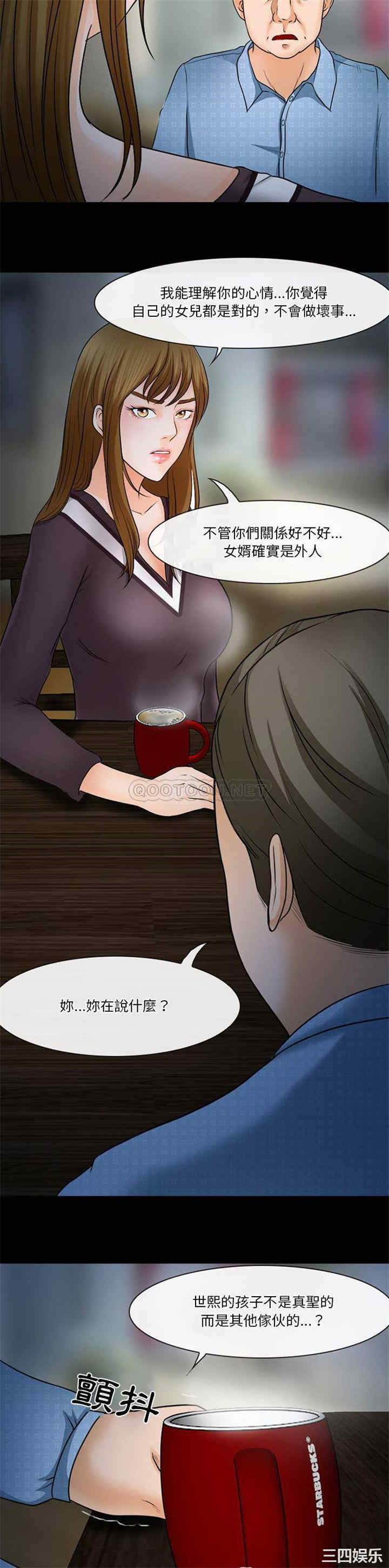 徘徊的心动/爱情扑朔迷离