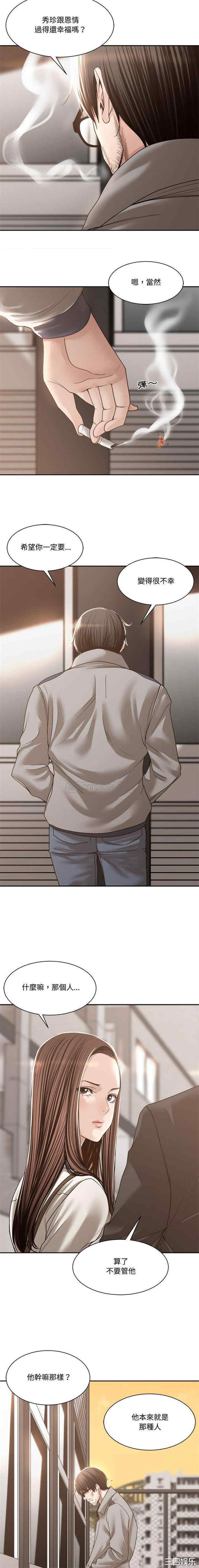 谁才是真爱/你才是真爱