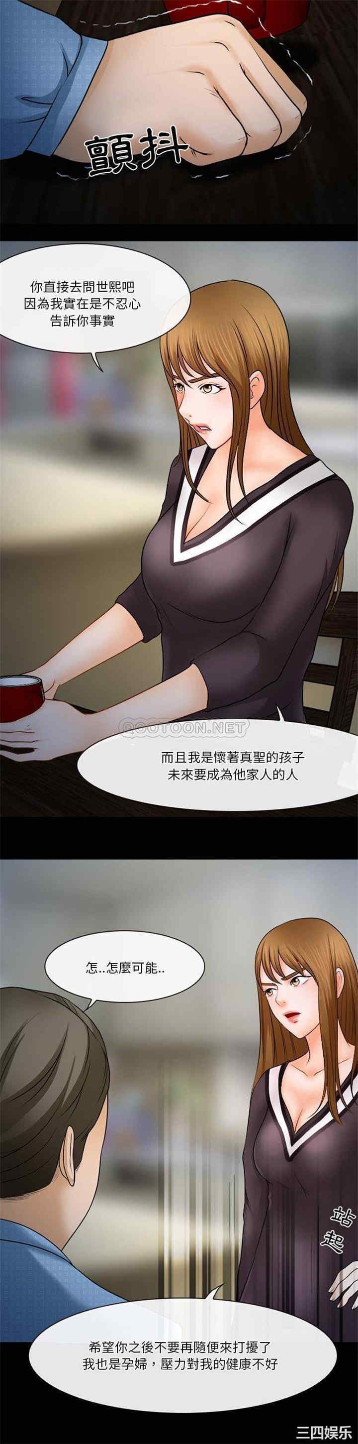 徘徊的心动/爱情扑朔迷离