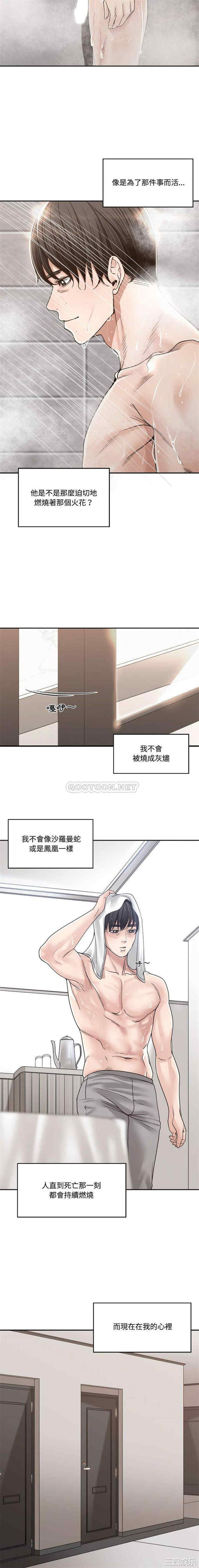 谁才是真爱/你才是真爱