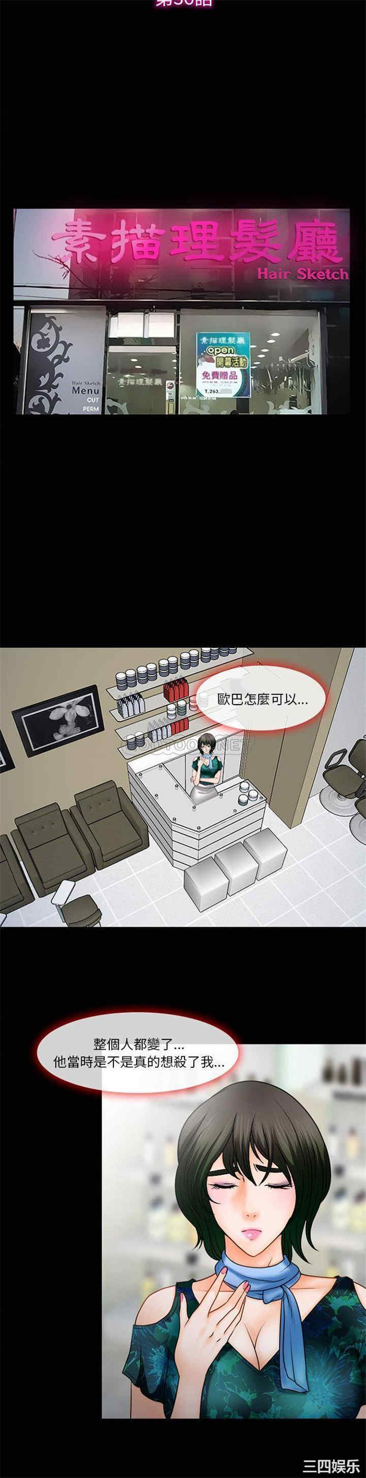 徘徊的心动/爱情扑朔迷离