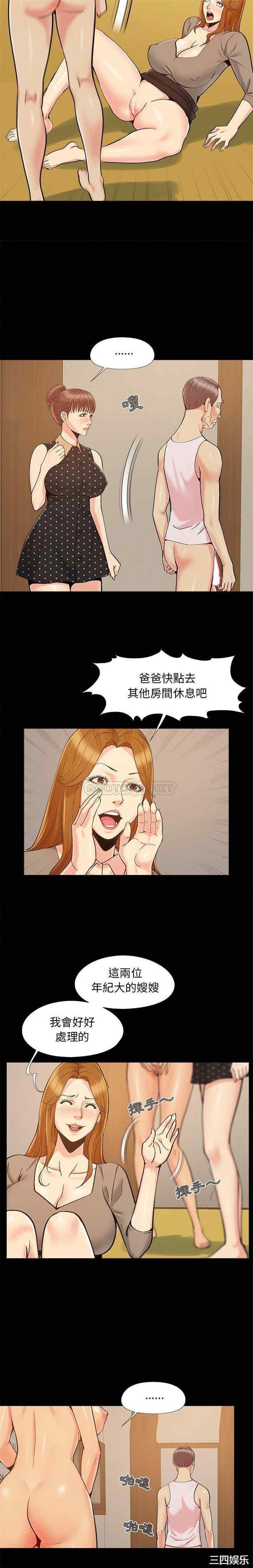 儿媳妇/必得好媳妇