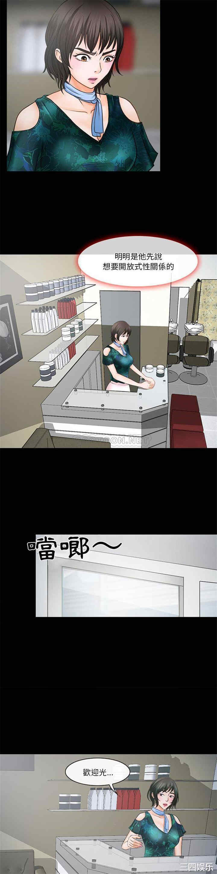 徘徊的心动/爱情扑朔迷离