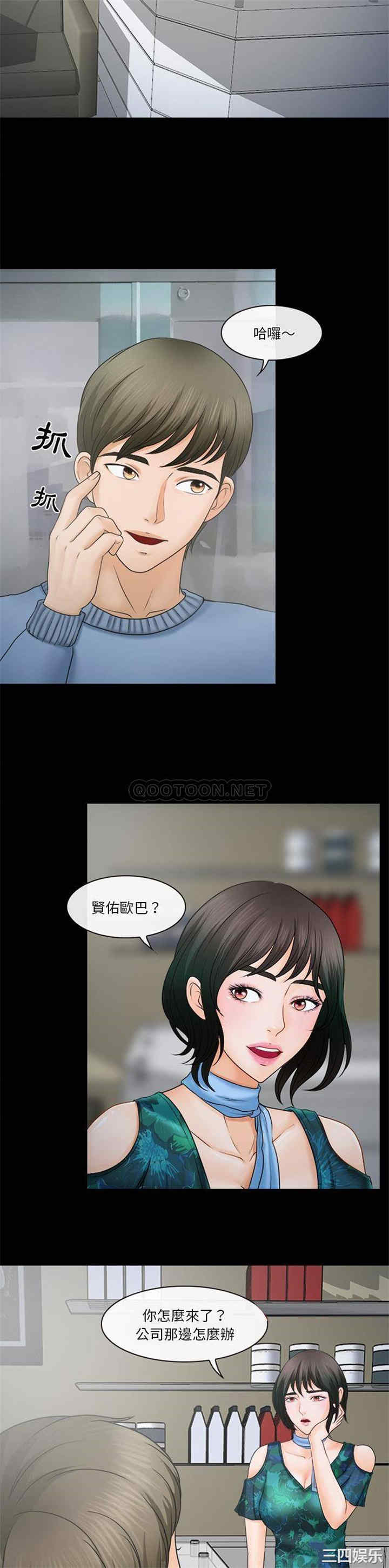 徘徊的心动/爱情扑朔迷离