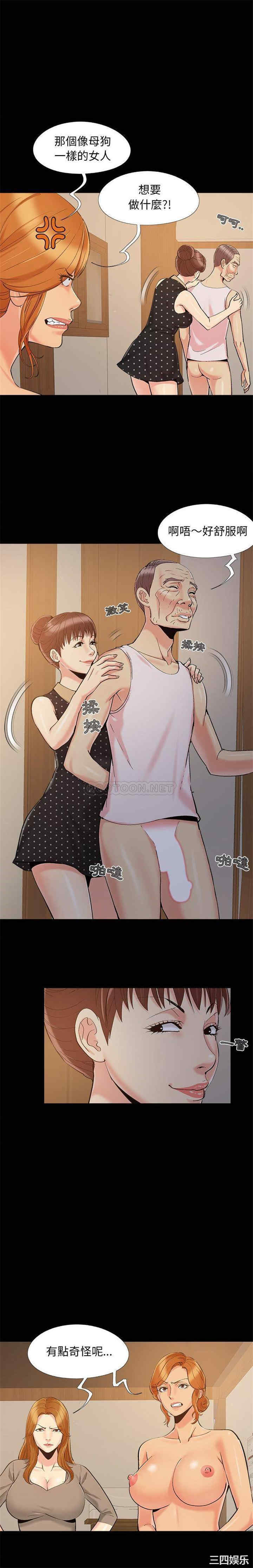 儿媳妇/必得好媳妇