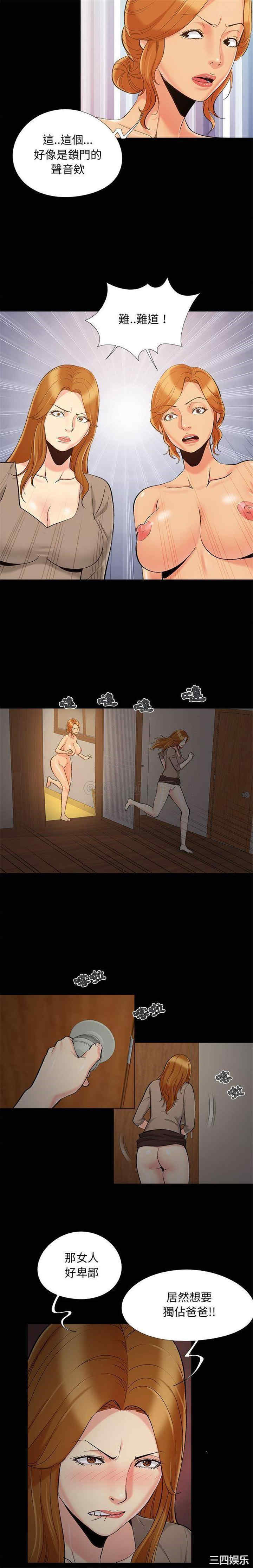 儿媳妇/必得好媳妇