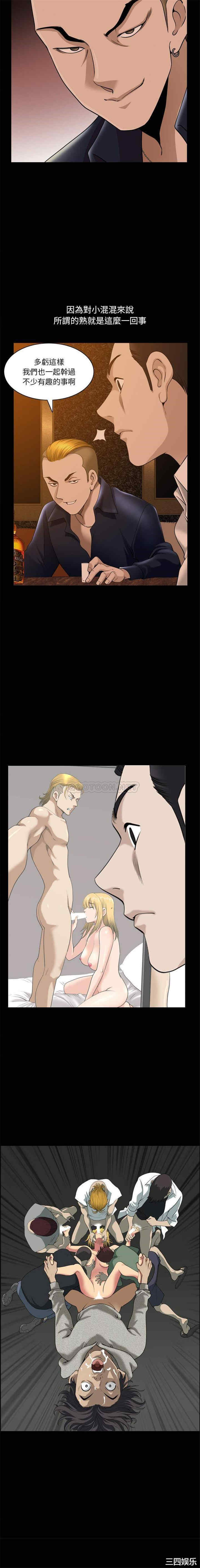 小混混/堕落的人生