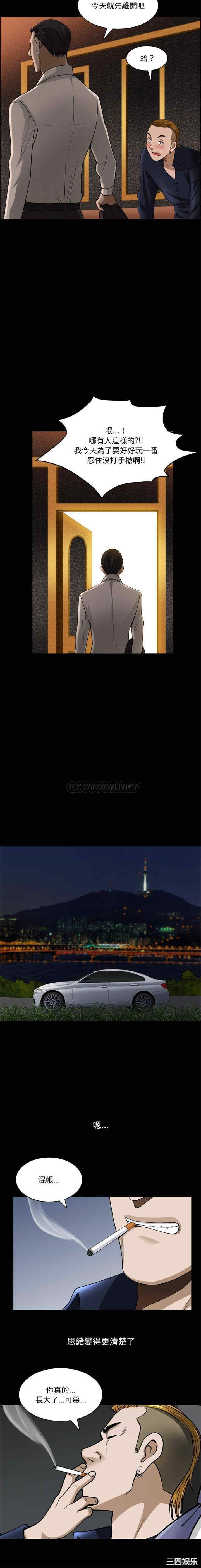 小混混/堕落的人生