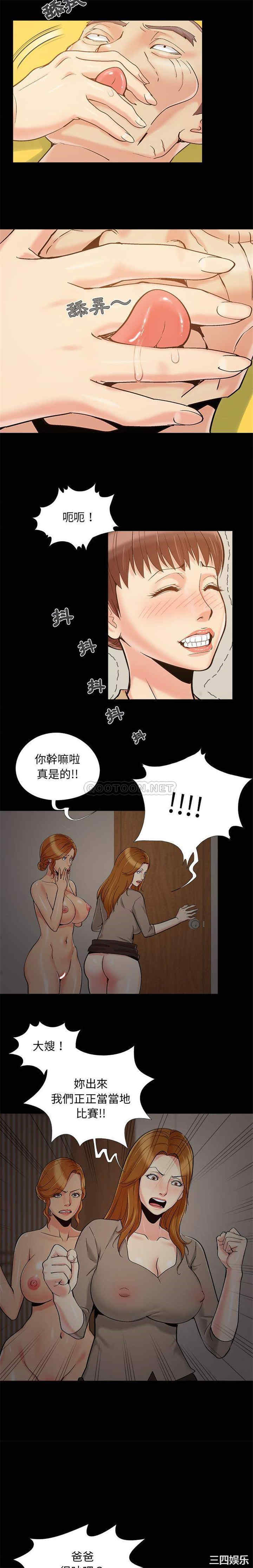 儿媳妇/必得好媳妇