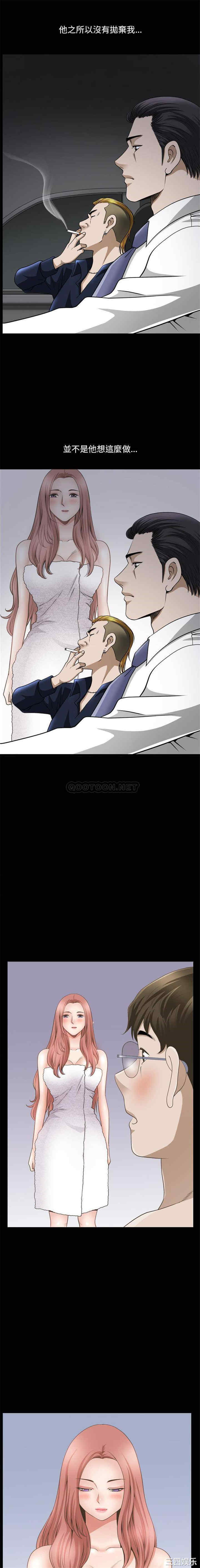 小混混/堕落的人生