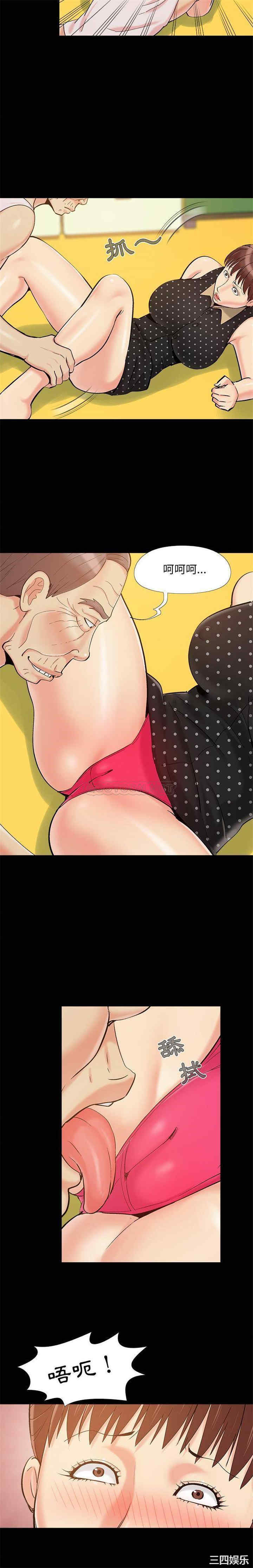 儿媳妇/必得好媳妇