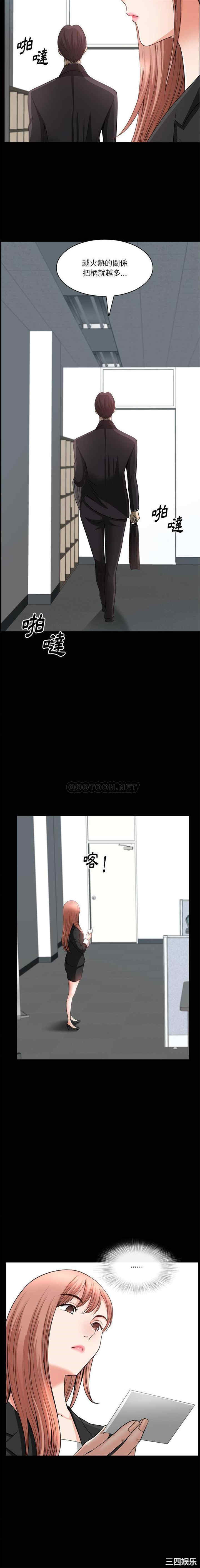 小混混/堕落的人生