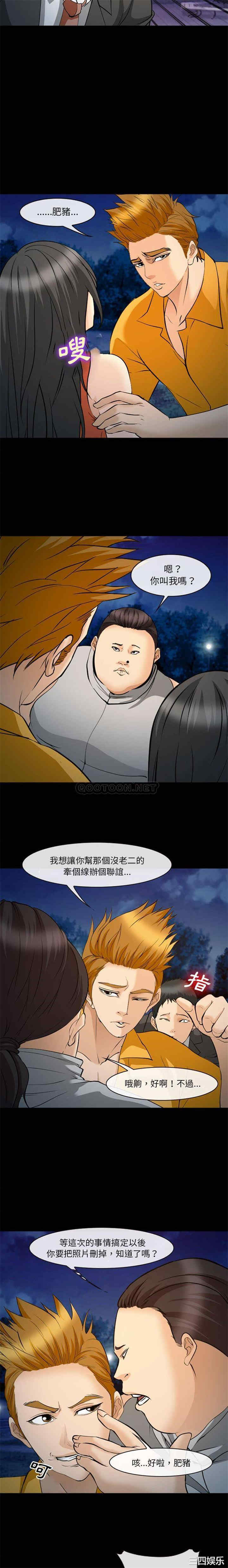 委托人