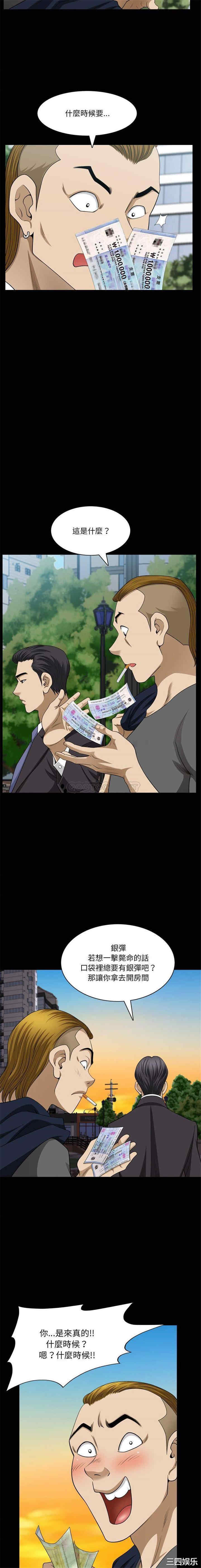 小混混/堕落的人生