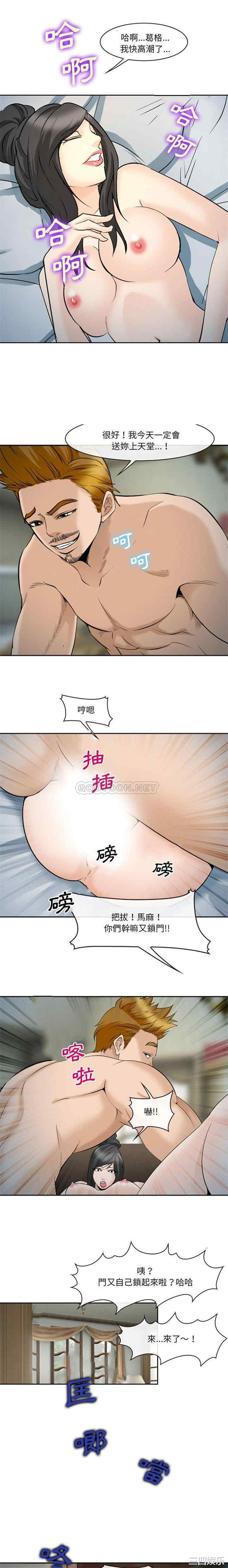 委托人