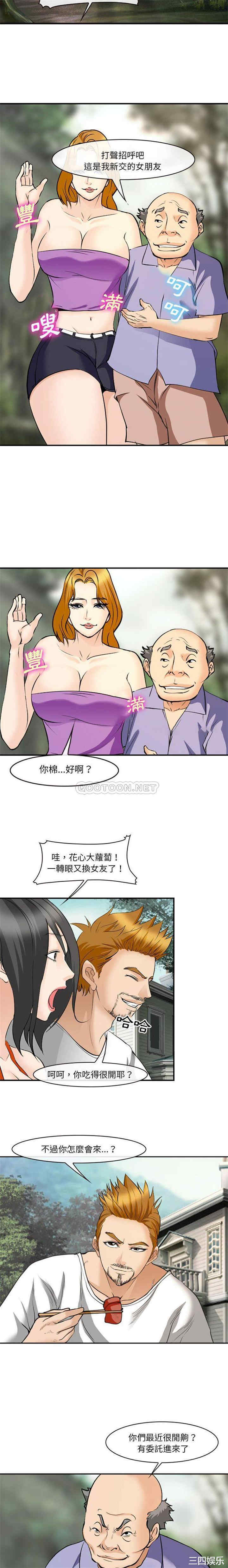 委托人