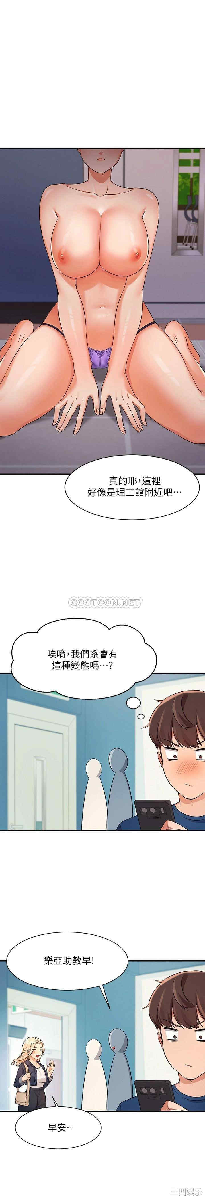 谁说理组没正妹？