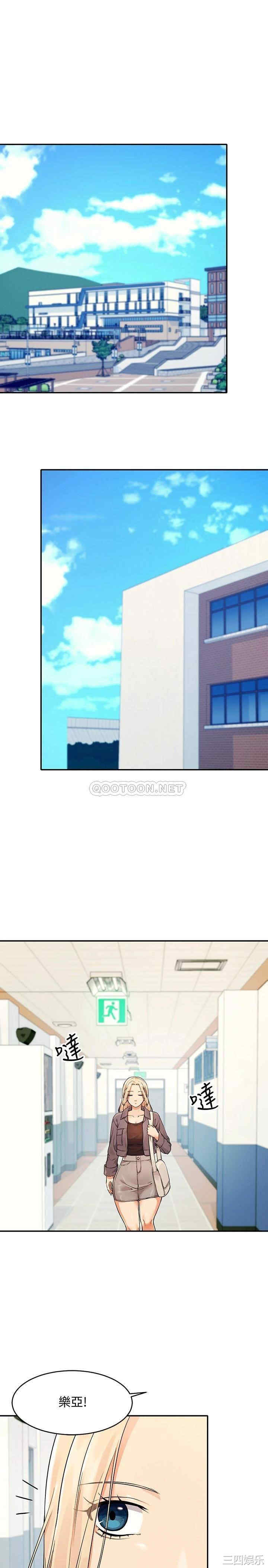 谁说理组没正妹？