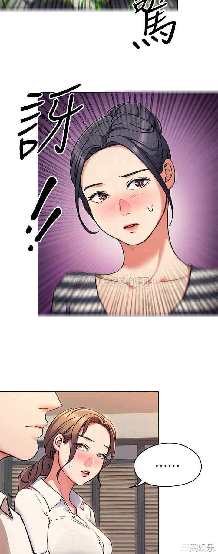 今晚就决定吃你了