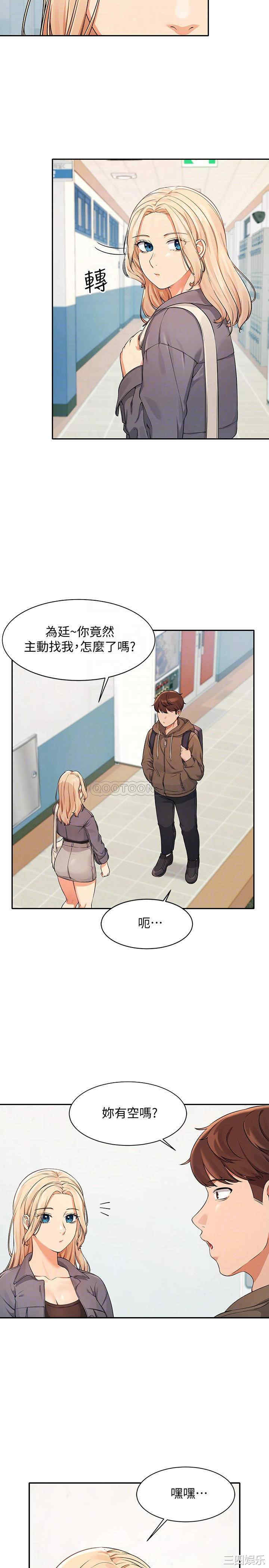 谁说理组没正妹？