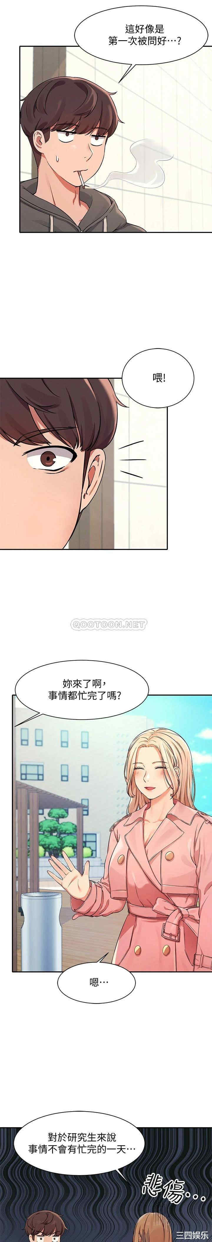 谁说理组没正妹？