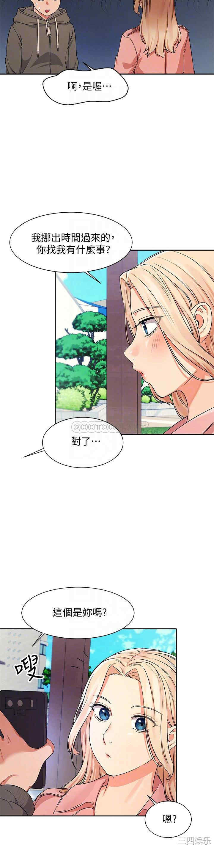 谁说理组没正妹？