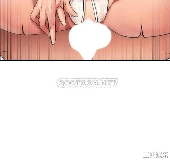 我的好友太超过