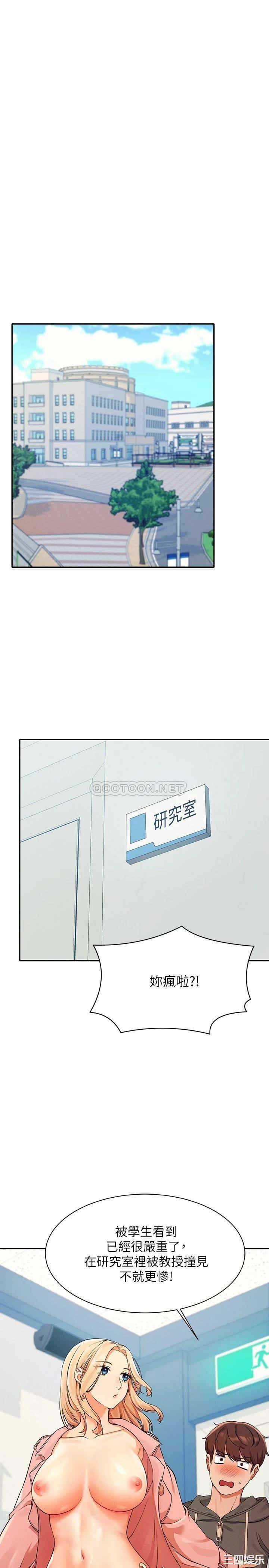 谁说理组没正妹？