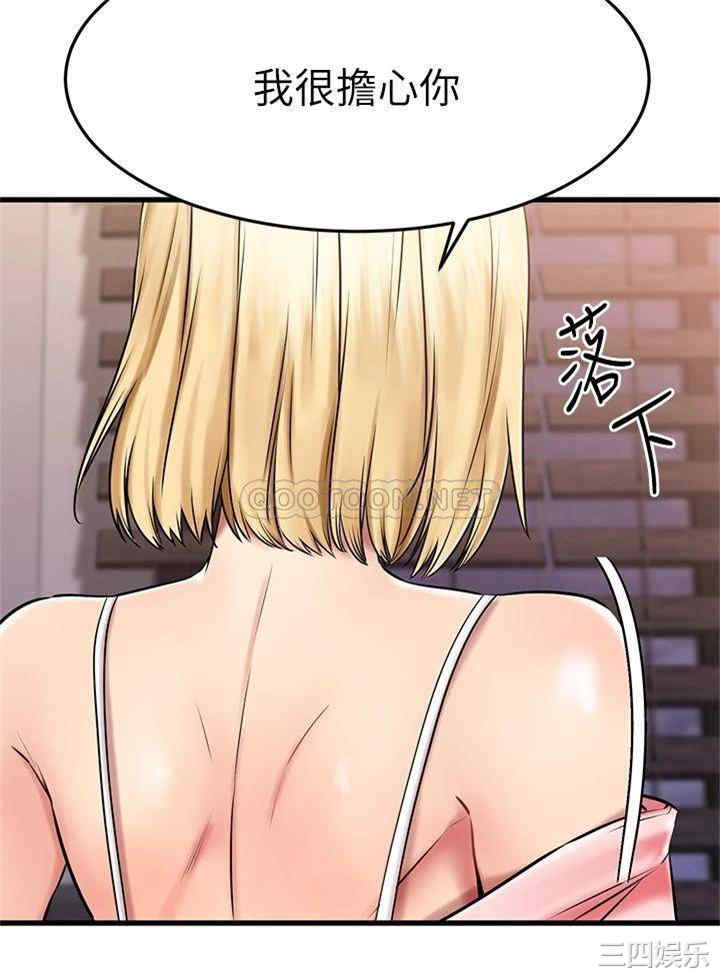 我的好友太超过