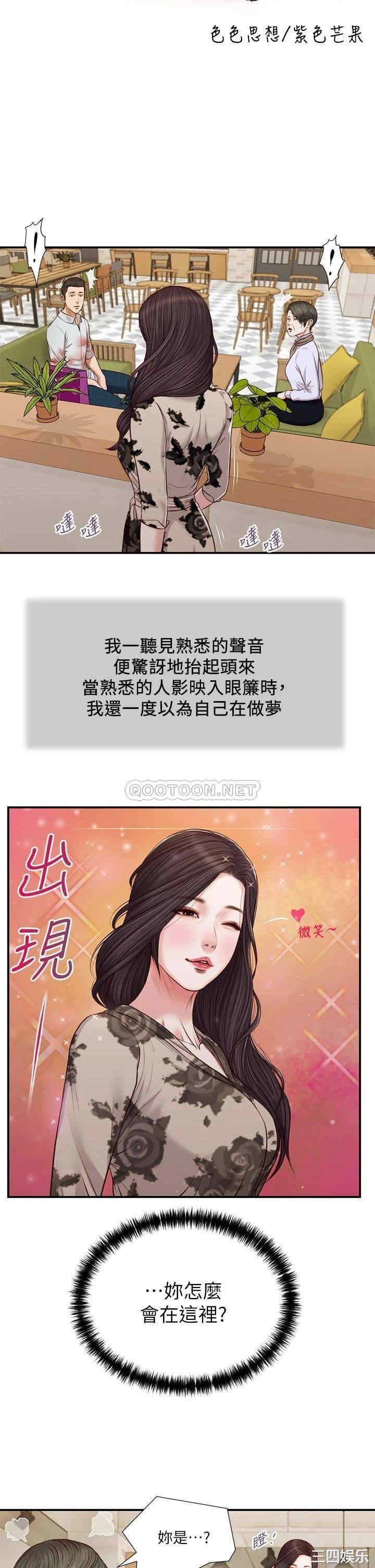 小妾/妾(十七岁初恋)