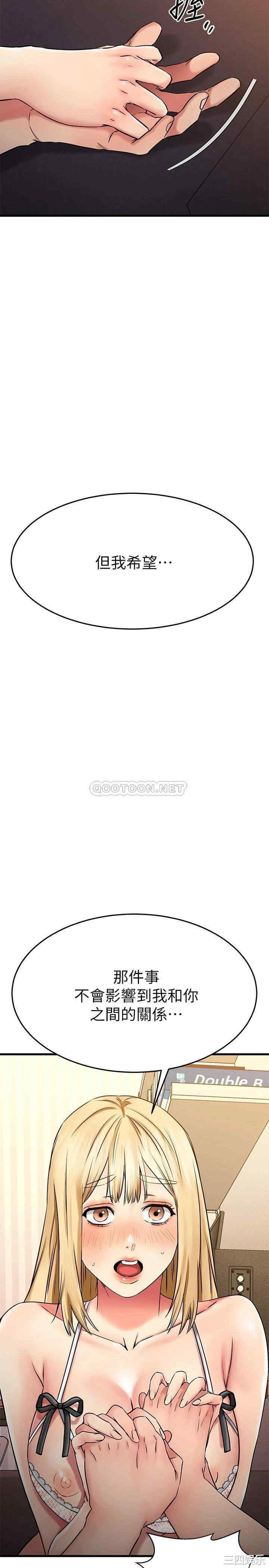 我的好友太超过