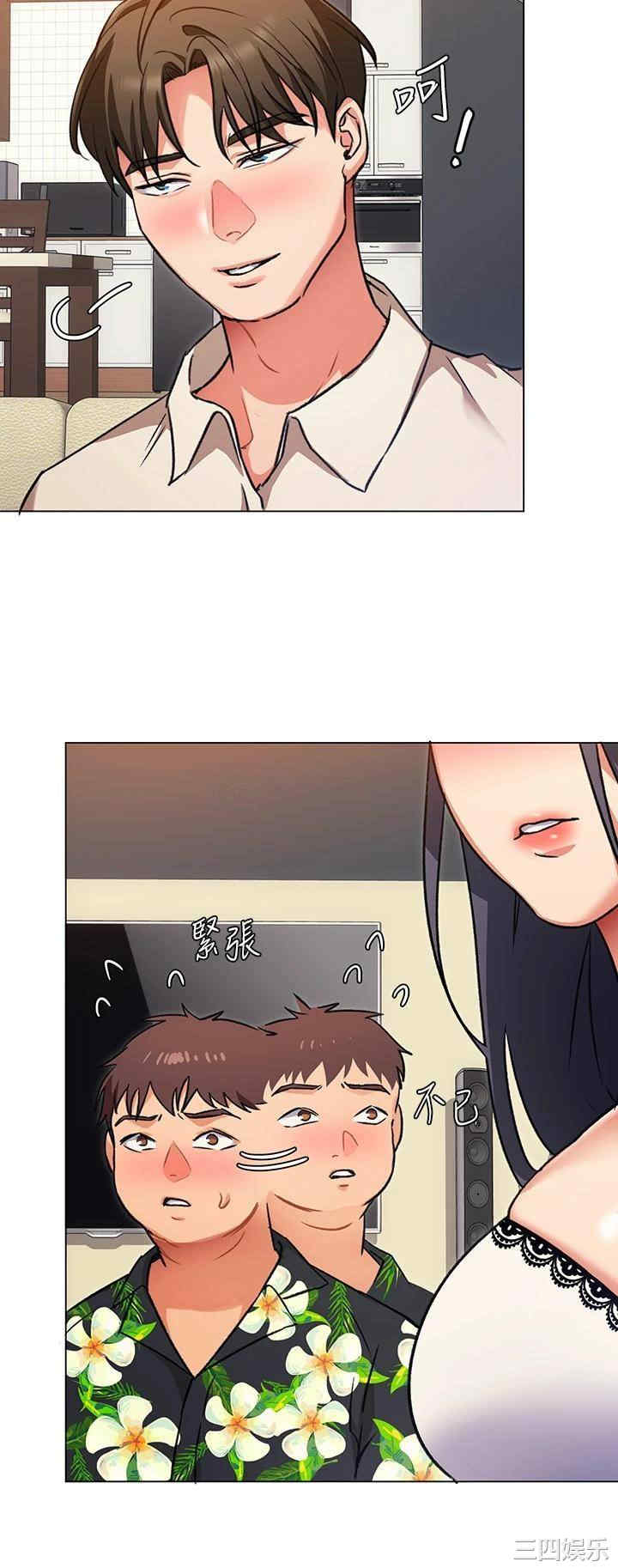 今晚就决定吃你了