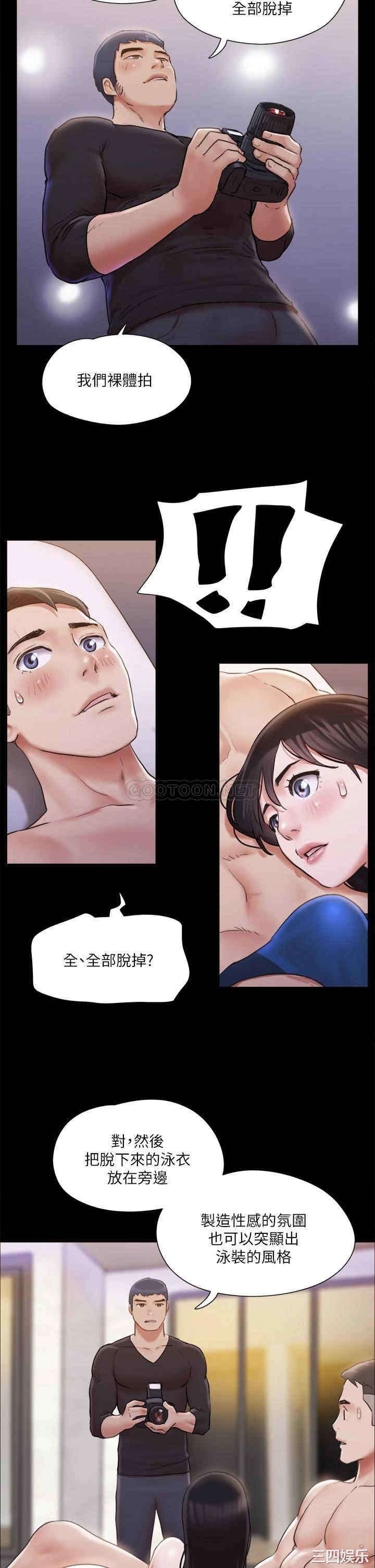 协议换爱/合意之下