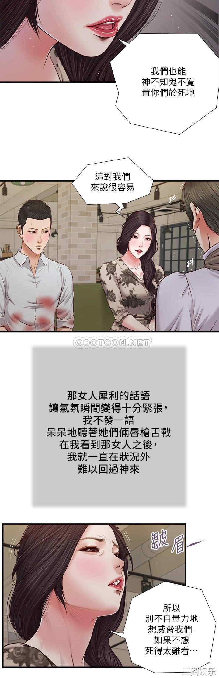 小妾/妾(十七岁初恋)