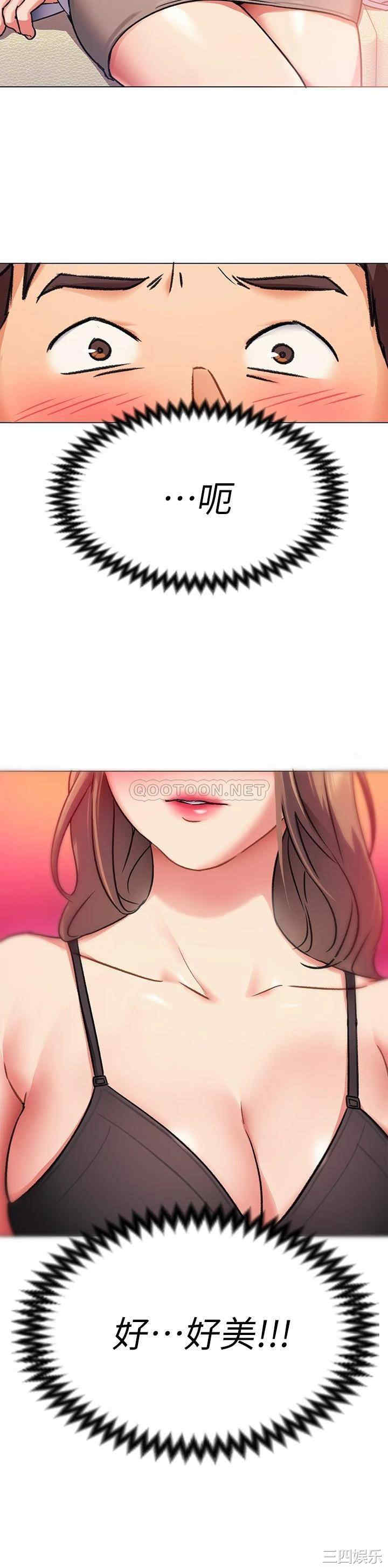 今晚就决定吃你了