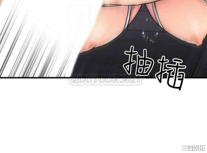 我的好友太超过