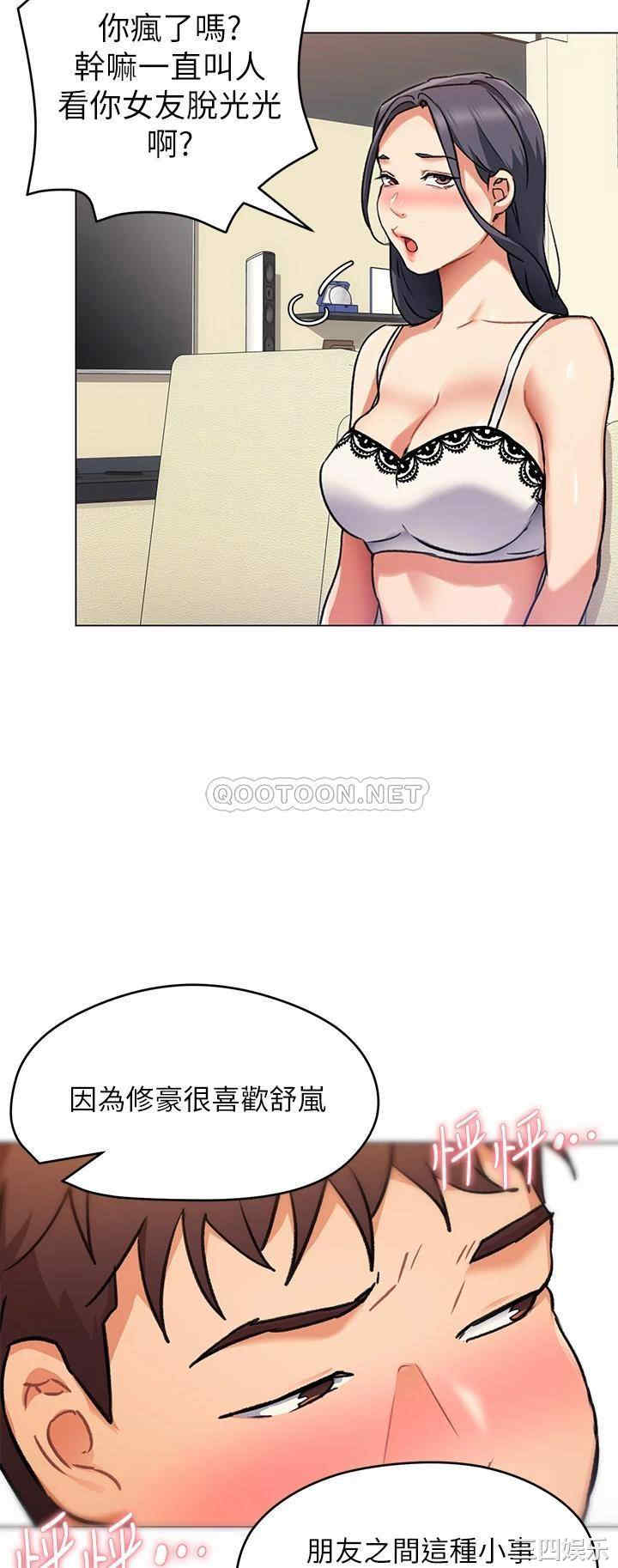 今晚就决定吃你了