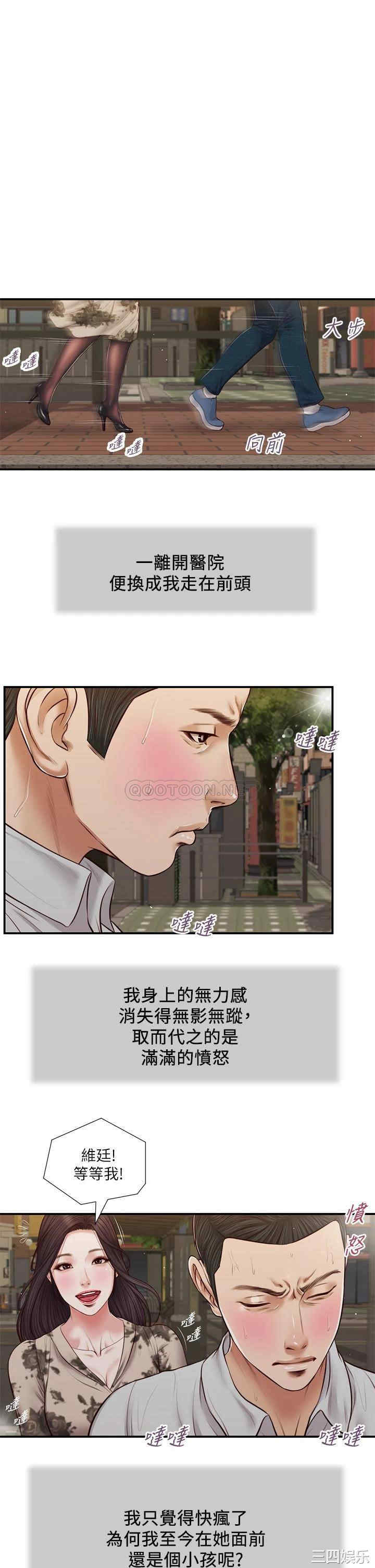 小妾/妾(十七岁初恋)