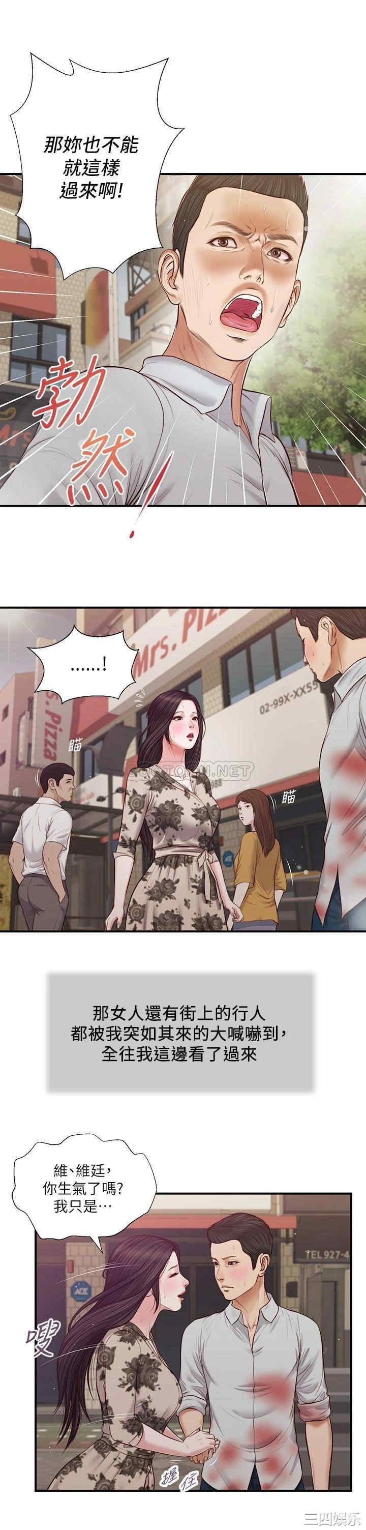 小妾/妾(十七岁初恋)