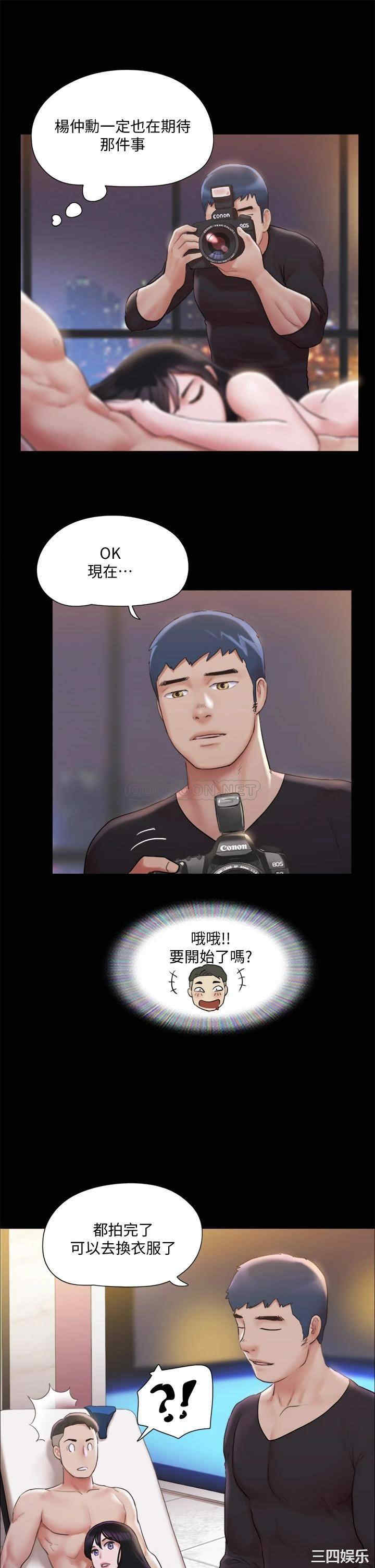 协议换爱/合意之下