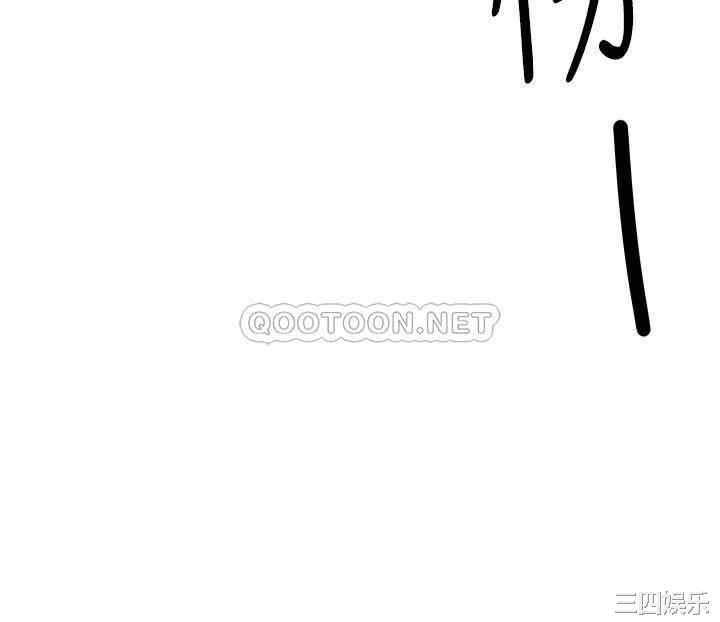 今晚就决定吃你了