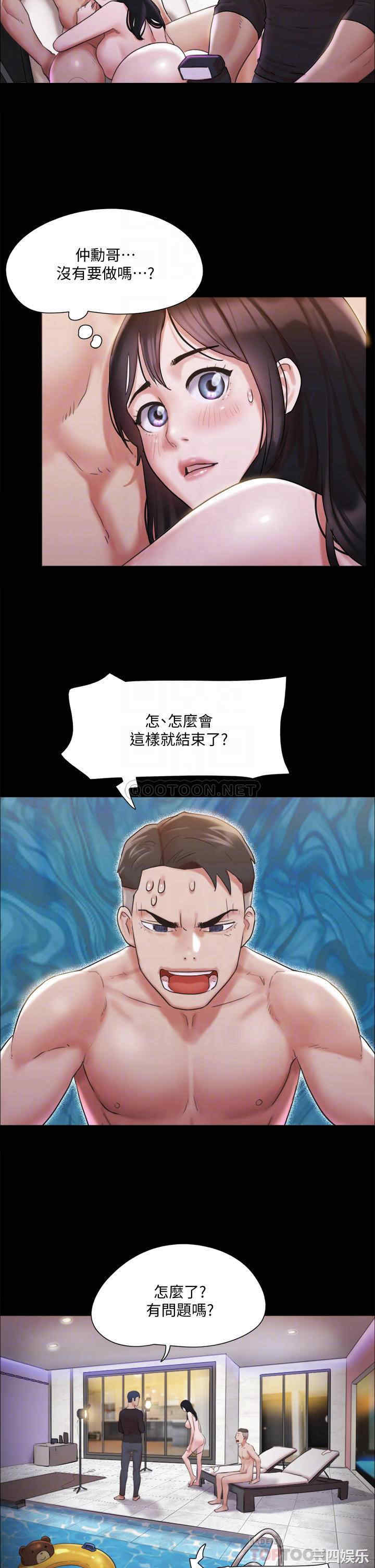 协议换爱/合意之下