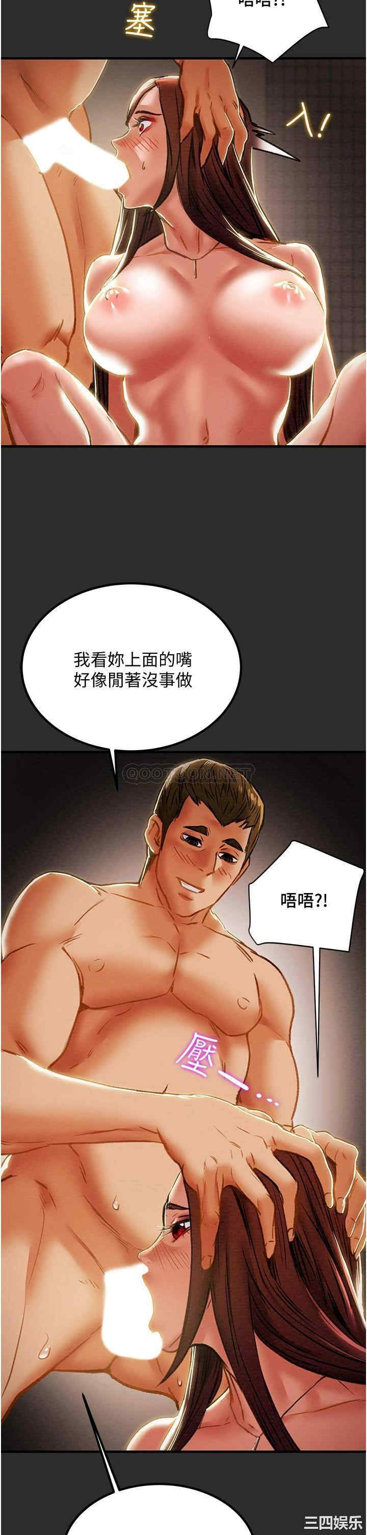 纯情女攻略计划
