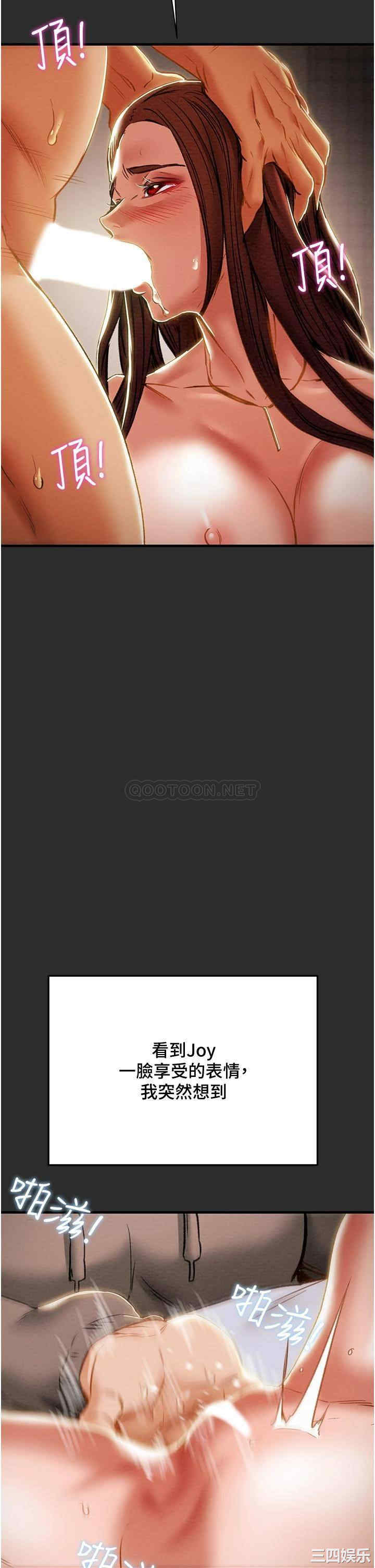 纯情女攻略计划