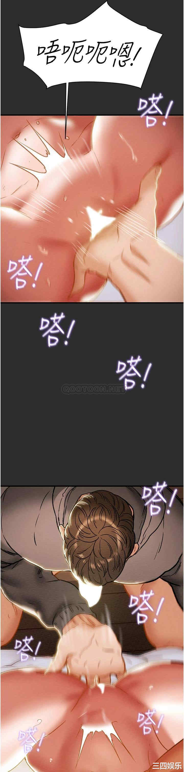 纯情女攻略计划